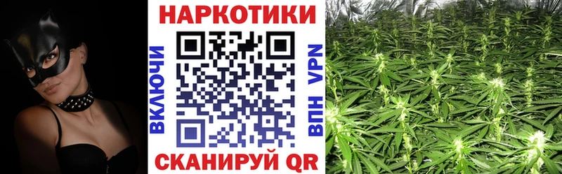 Наркошоп купить СОЛЬ  Мефедрон  Канабис  COCAIN  Котельники