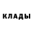 МЕТАДОН кристалл Vlad. Prita