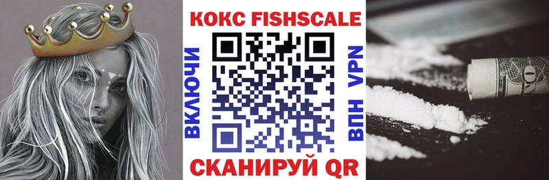 КОКАИН Эквадор Котельники