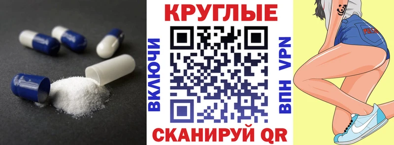 Ecstasy 280 MDMA  Купить закладки  Котельники 