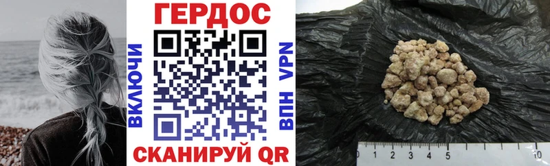ГЕРОИН афганец  Купить закладки  Котельники 