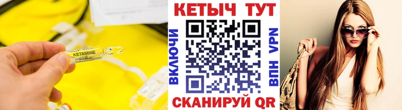 Кетамин ketamine  Купить где  Котельники 