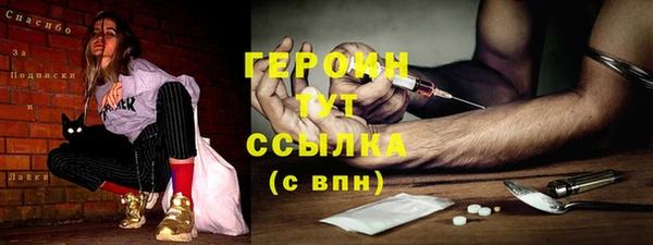первитин Володарск