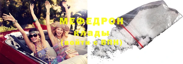 таблы Волоколамск