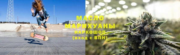 кристаллы Волосово