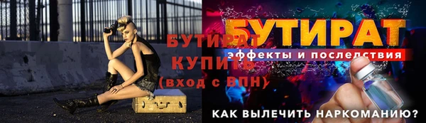 таблы Волоколамск
