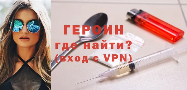 первитин Володарск
