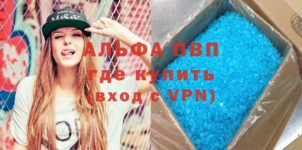 кристаллы Волосово