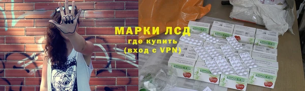 первитин Володарск