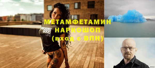 таблы Волоколамск