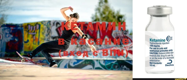 кристаллы Волосово