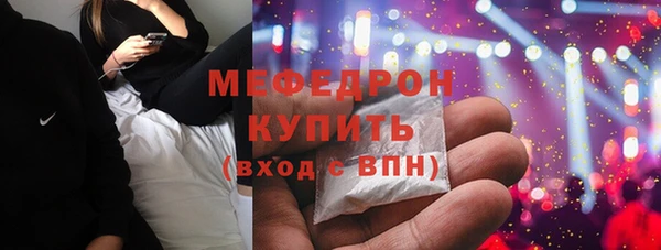 таблы Волоколамск