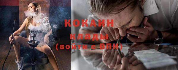 первитин Володарск