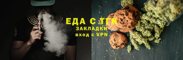 кристаллы Волосово