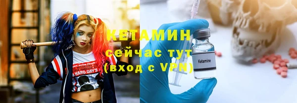 первитин Володарск