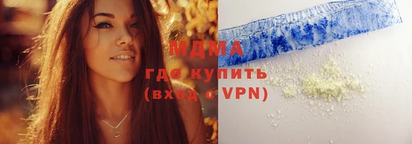 первитин Володарск