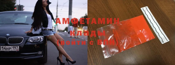 таблы Волоколамск