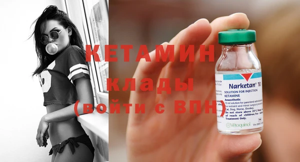 кристаллы Волосово