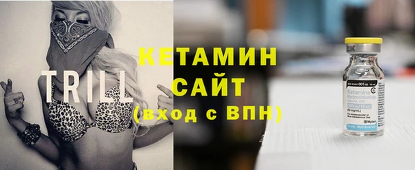 первитин Володарск