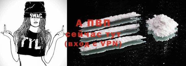 кристаллы Волосово