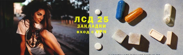 кристаллы Волосово