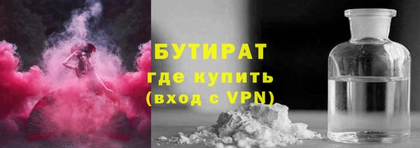 таблы Волоколамск