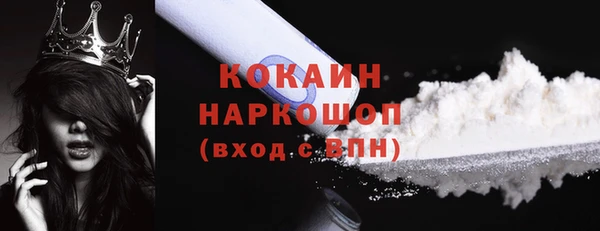 таблы Волоколамск