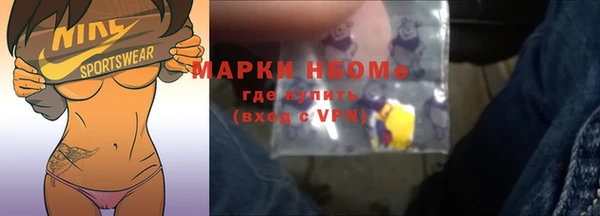 первитин Володарск