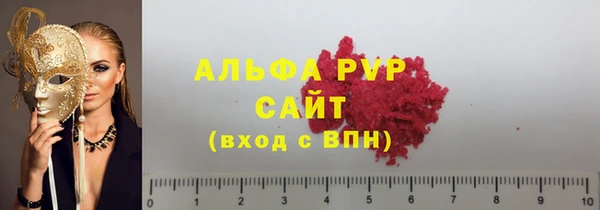 таблы Волоколамск