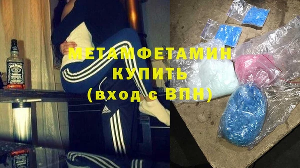 кристаллы Волосово