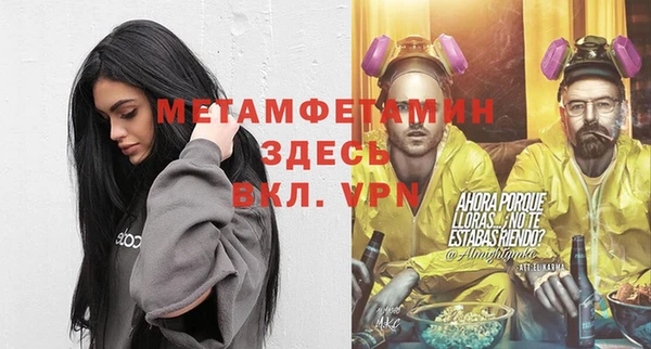 первитин Володарск