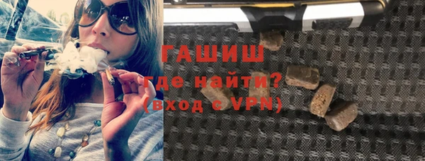 таблы Волоколамск