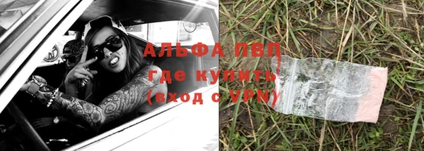первитин Володарск