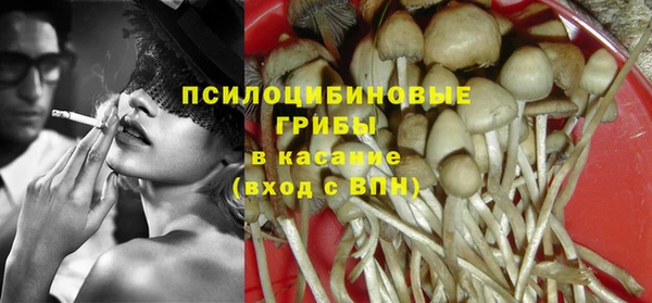 таблы Волоколамск