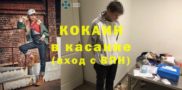 первитин Володарск