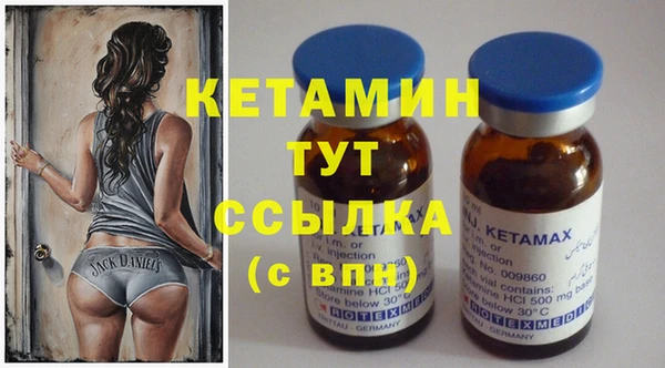 кристаллы Волосово