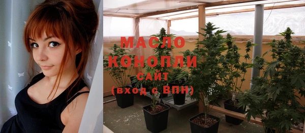 таблы Волоколамск