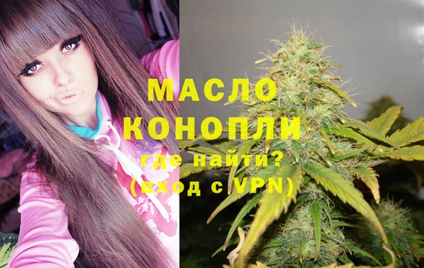 таблы Волоколамск