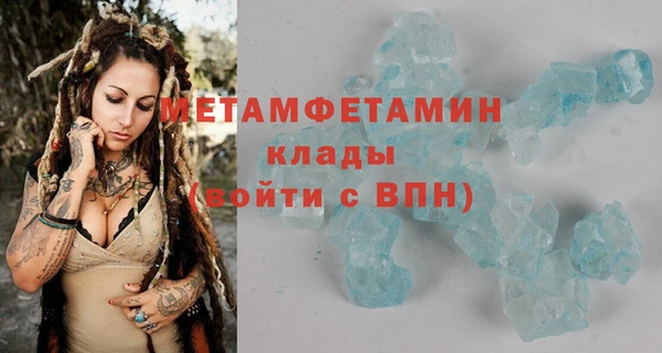 первитин Володарск