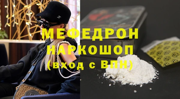 таблы Волоколамск