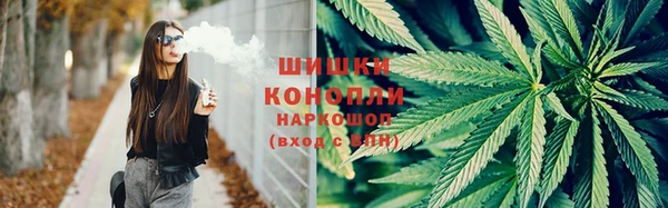 кристаллы Волосово