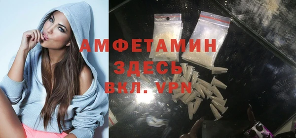 кристаллы Волосово