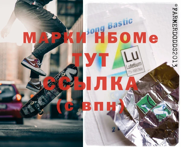 кристаллы Волосово