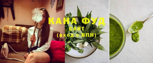 кристаллы Волосово