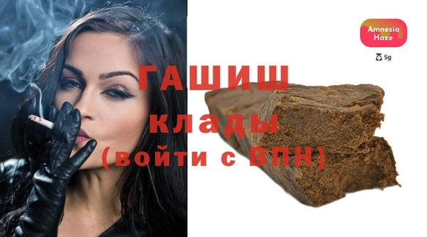 кристаллы Волосово