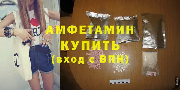 первитин Володарск