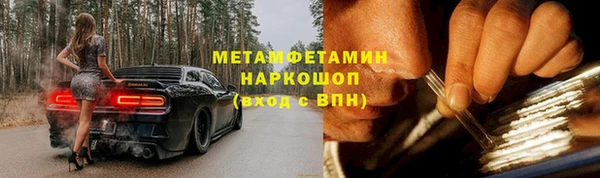 первитин Володарск