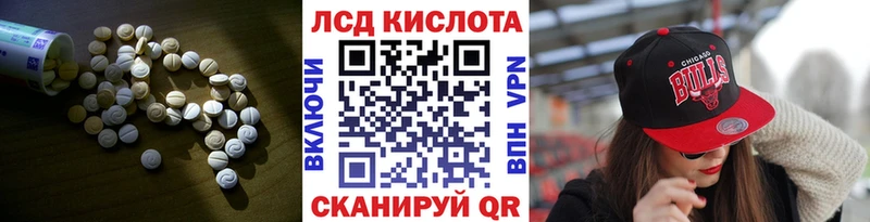 Лсд 25 экстази ecstasy  Купить закладки  Котельники 
