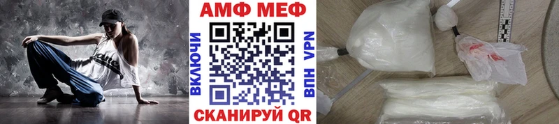 МЕТАМФЕТАМИН кристалл Котельники
