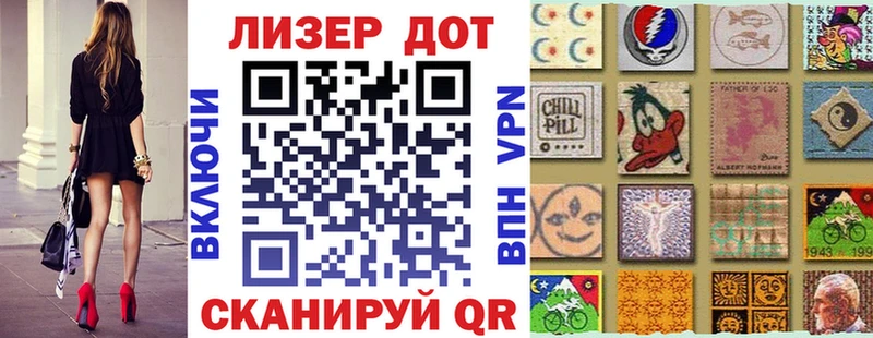 Наркотические марки 1,5мг  Купить закладки  Котельники 